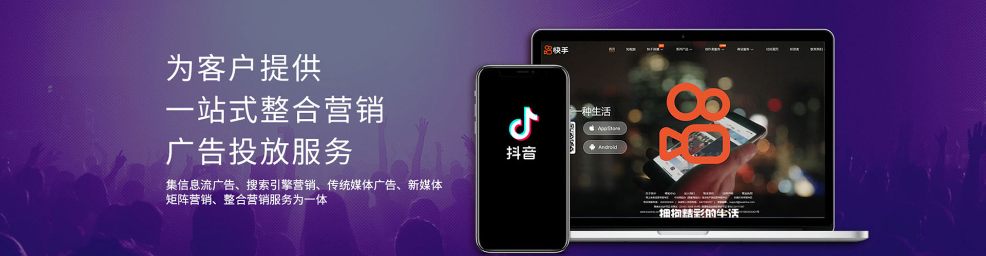 洮北信息流大师
