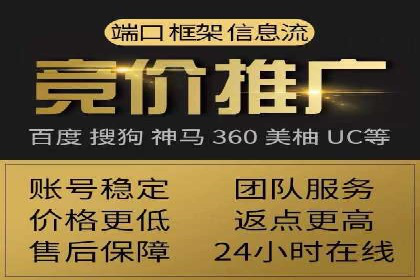 信息流广告运营实战技巧解析
