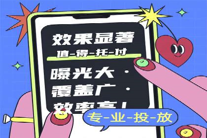 竞价开户全流程：企业营销新途径