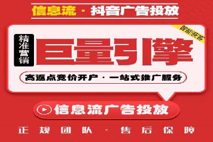 360信息流广告：旅游行业营销案例分享